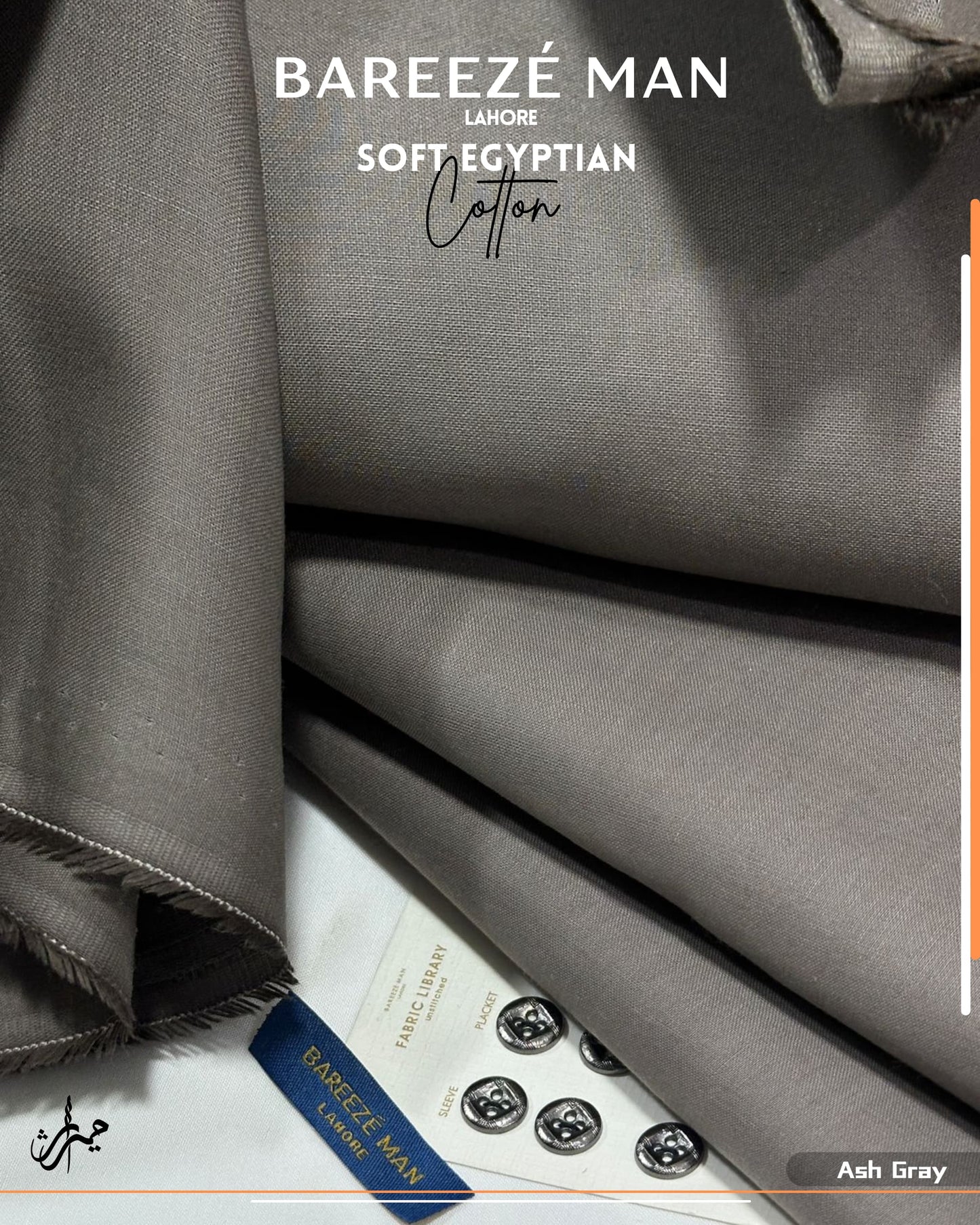 BAREEZÉ MAN PREMIUM SOFT EGYPTIAN COTTON
